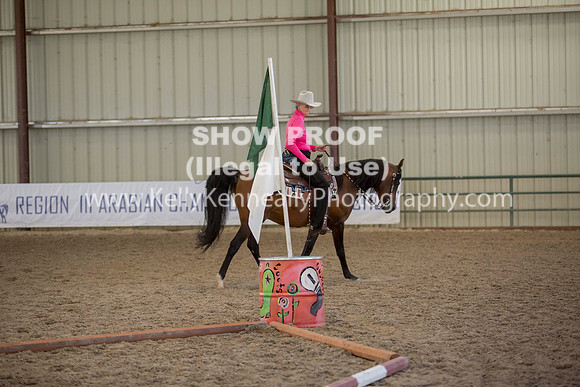 R317_Trail_4561