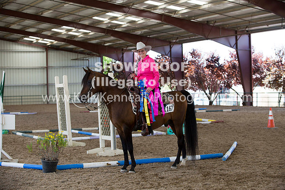 R317_Trail_4679