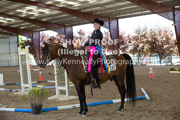 R317_Trail_4701
